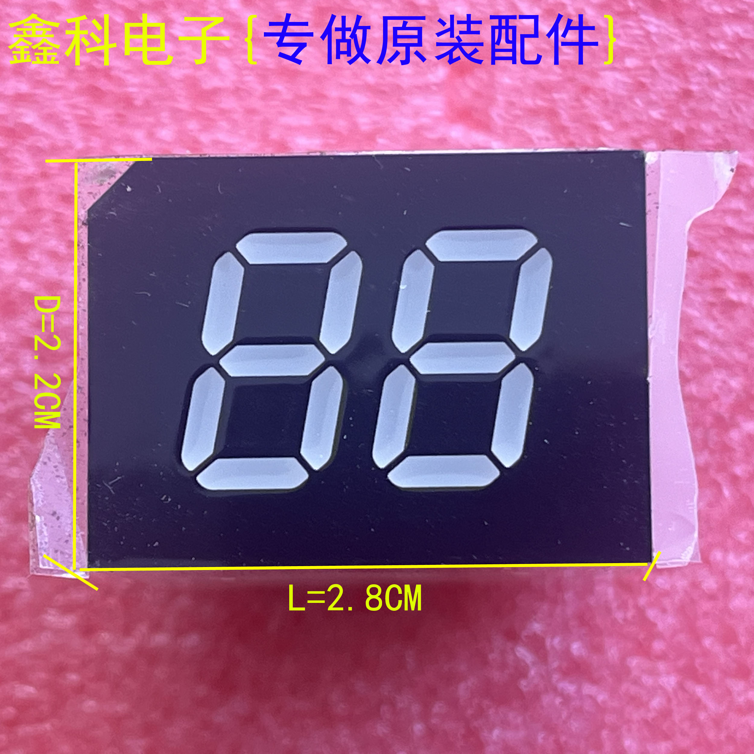 适用于全新原装显示屏数码模块图片