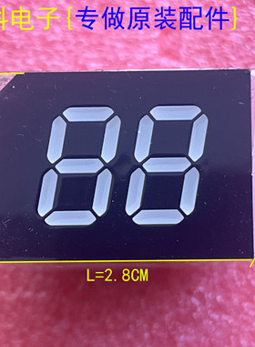 适用于全新原装海信科龙数码模块LED显示屏E20565-100W K2112