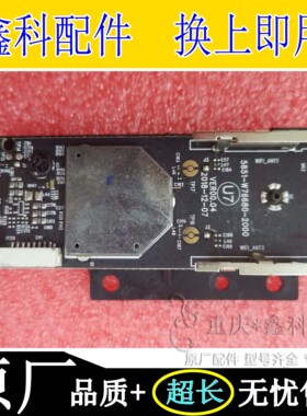 原装创维 55Q40 无线网卡 5851-W76680-2000