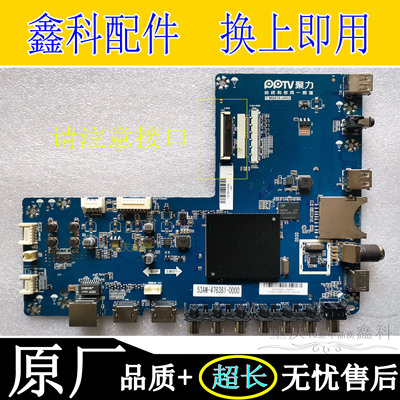 43C243P1S50C2S主板T.MS638.U802