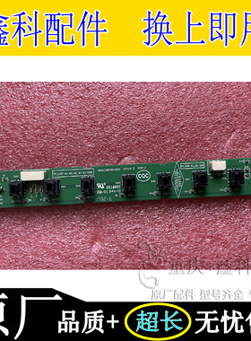 创维65E91RD-K 55E72RD-K教学机会议平板按键板5800-D9R28K-0000