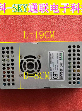9成新原装显示屏专用电源兰科电源 LKC-300AA5 DCOUT+5V-60A 300W