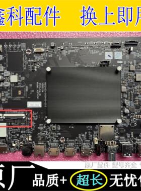 原装创维75/82Q80液晶集线盒主板A9TA041 N012403-000460-003 004