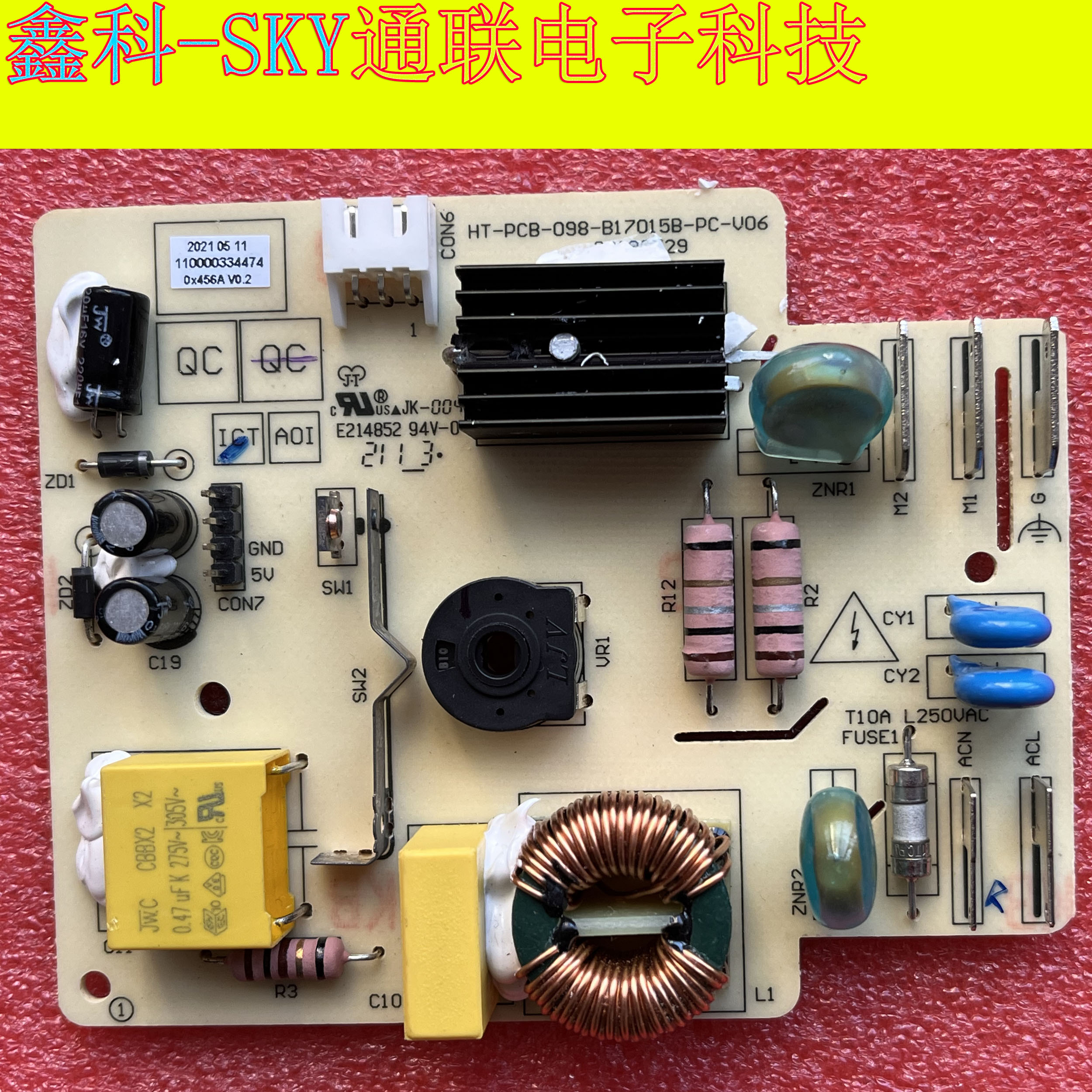 原装全新豆浆机破壁料理机电源主板 HT-PCB-098-B17015B-PC-V06