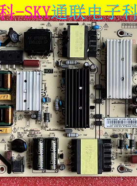 全新原装海尔55U3 55R3Y 电源板 0090732309D AY133D-1SF06