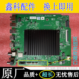 65H70 65H80 65Q41电视主板5800 A8N091 0P20 原装 0P10 创维55