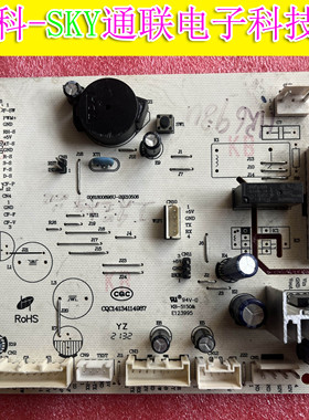 适用原装海尔冰箱电源主控变频板 0061800698M