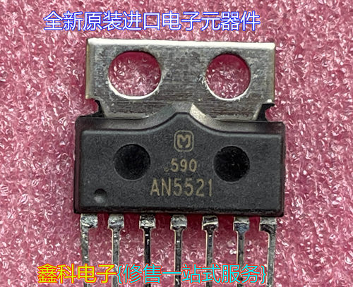 全新原装进口集成块AN5521