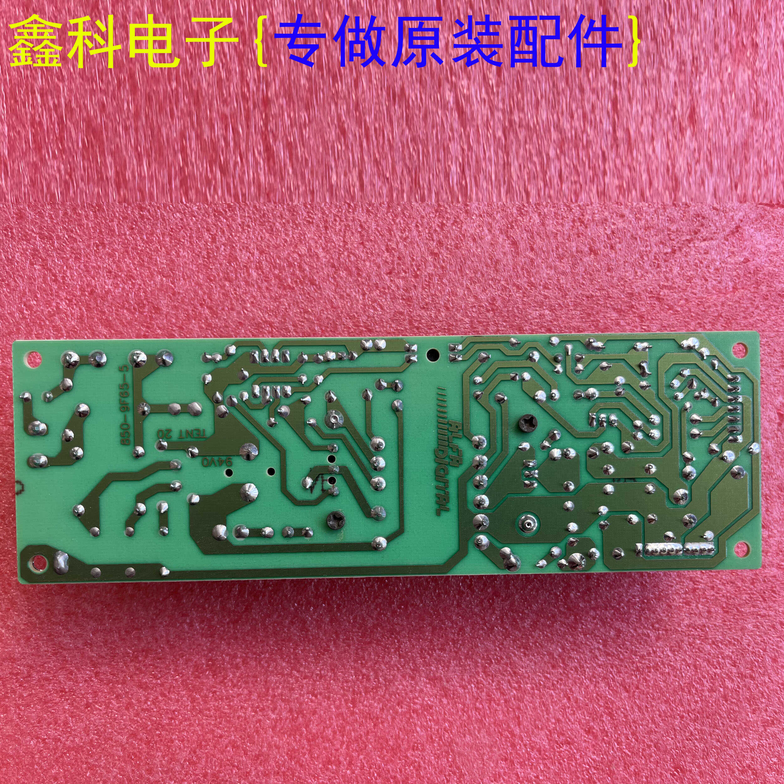 SKYNET正品工业电源脐带