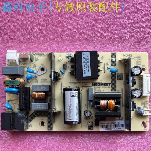 全新原装广告机电源板MP120DM-24 MP120DM-18 OUPUT 18V/5.55A