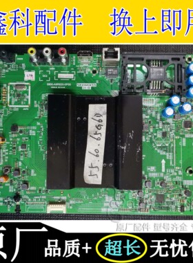 原装创维55G6D 60G6D 65G6D液晶电视主板5800-A9R620-0P00