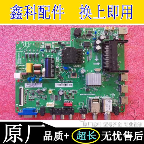TP.MS3663T.PB728屏HV