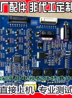 创维42E92RD E96RD恒流板3PDGC20002B-R PCLF-D001B 6917L-0044B
