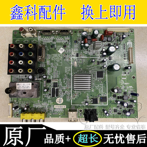创维32L05H/37L05HR/42/47L05HF