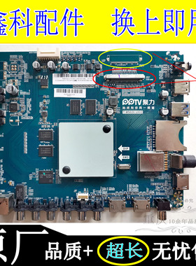 先锋55CU550电视PPTV-43P 49P2 50 55P PRO 55PN主板T.MS828.U802