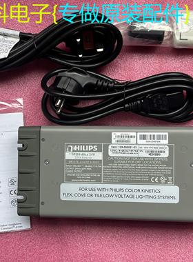 原装PH1L1PS 飞利浦可控颜色电源sPDS-60ca 24V
