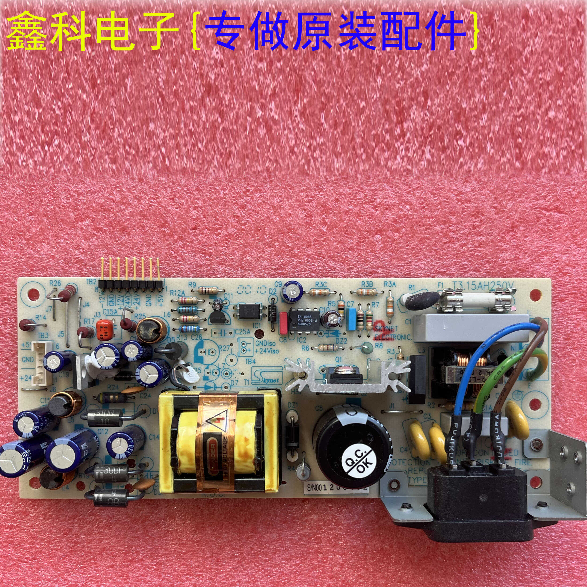 SNP-2950-1全新原装正品工业电源