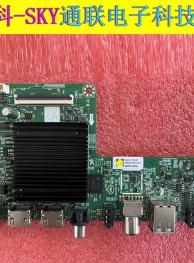 全新原装创维 75BC20 65BC20 主板N012406-002610-002 A1AA03