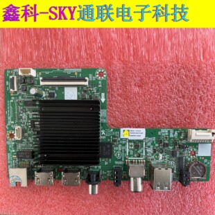 全新原装创维 75BC20 65BC20 主板N012406-002610-002 A1AA03