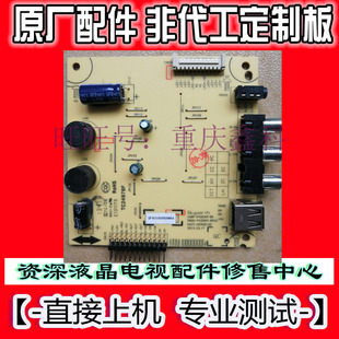 P42DXM 42E360E恒流板168P 创维42E5ERS 8510 5800 P42XM0 原装