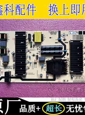 原装创维P4U90A电视电源板 N012402-000472-003 05-P00061-03-S