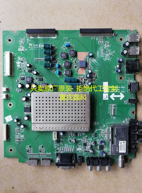 原装创维42 47 55E81RD液晶电视主板 5800-A8K830-1000配各种屏