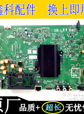 创维50/55/58G6B/55G3 58G3机芯8H52主板5800-A8H520-0P00/1P00