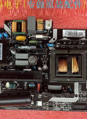 原装峰米 米家投影电视机投影仪电源MPL135-FM MPL-200-P31-ALPD4