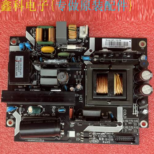 原装峰米 米家投影电视机投影仪电源MPL135-FM MPL-200-P31-ALPD4