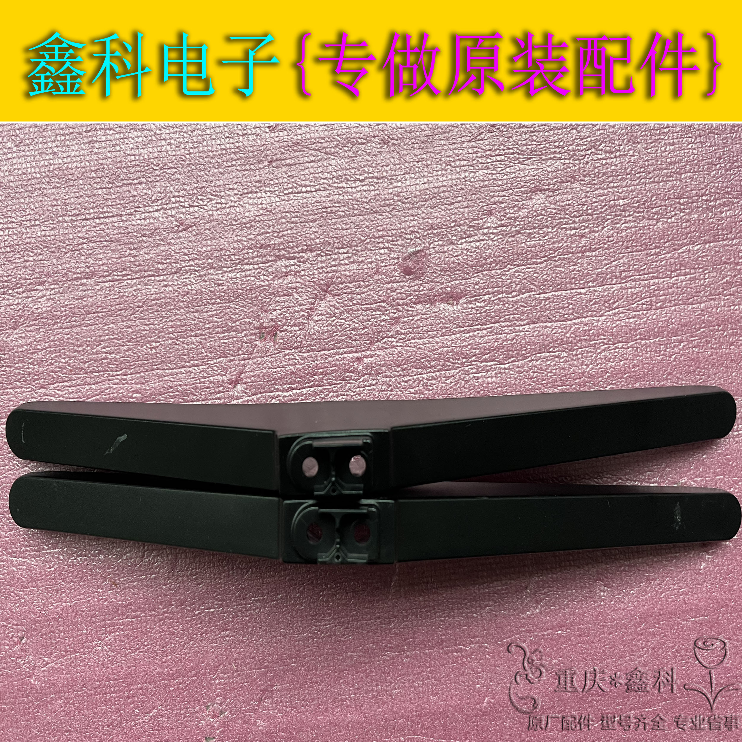 原装适用于海信LED32EC300D落地底座免打孔支架脚架