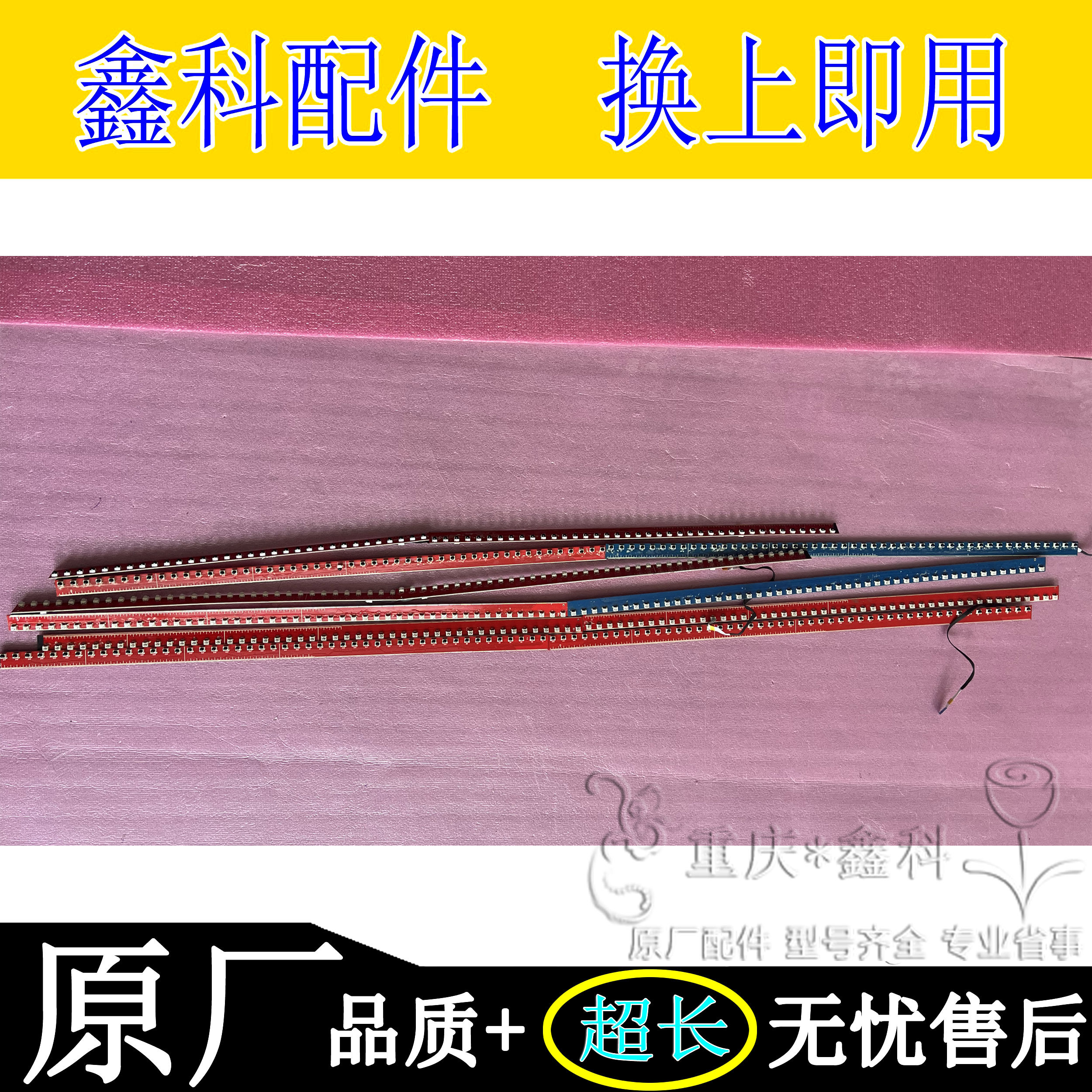 鸿合创维70寸杂牌教学机红外触摸屏 FF-S48/S32/F48/R48/R32/X48