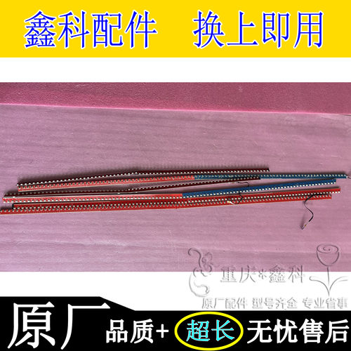 70寸杂牌教学机红外触摸屏