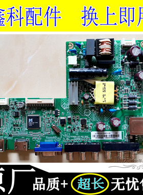 全新创维32E200E 32E100E主板715G6619-C01-002-004C/N屏TPT315B5