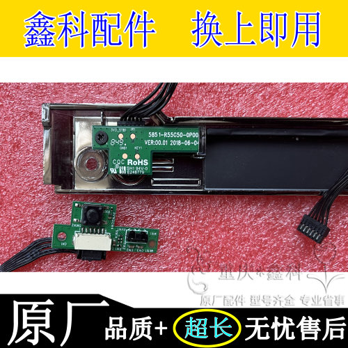 接收板5800/5851-R55G50-0P00
