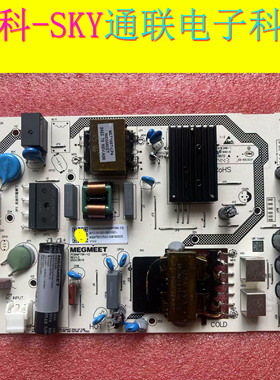 全新原装MEGMEET 电源板PCB: MP70K-12 REV:1.0 输出VDD12V-5.8A