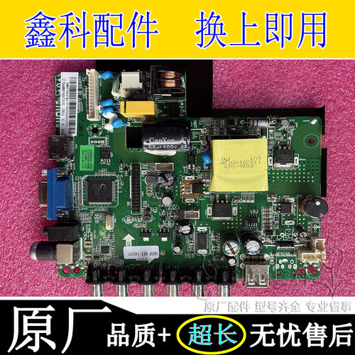 酷开32K5JK5N主板ST69KR-CP3