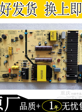 创维电源板168P-L4L105-00/01/W0/W1 5800 5835-L4L105-0000/W000