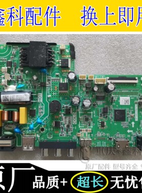 创维全新原装32X3液晶主板TP.U63.PB762配屏PT320AT03-1