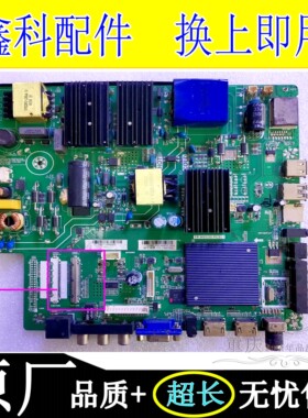 飞利浦55PUF6281/T3原装4K主板TP.HV530.PC821 TP..MS638.PC821