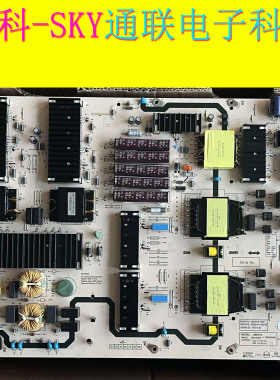 全新原装创维液晶电源高压一体板 N012402-000544-004 005 L9M31G