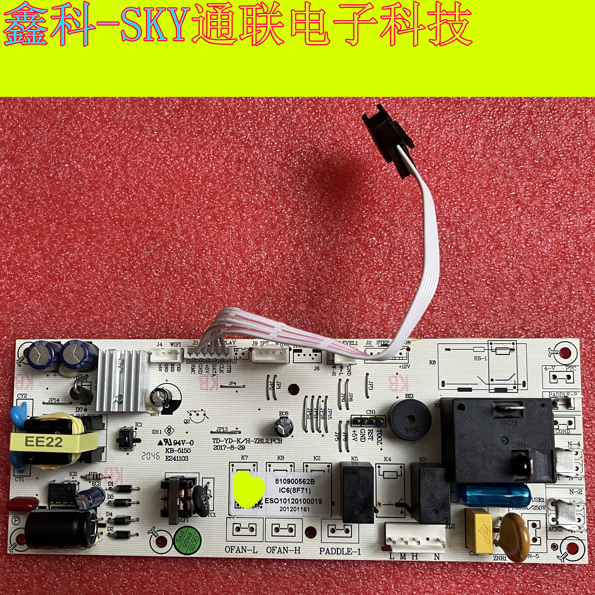全新原装TCL空调主板TD-YD-K/H-ZB1.2.PCB 810900562B 810900498B