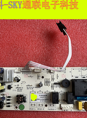 全新原装TCL空调主板TD-YD-K/H-ZB1.2.PCB 810900562B 810900498B