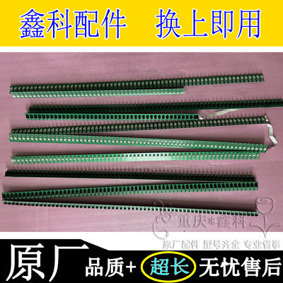 创维70E91FM-Y教学机红外触摸