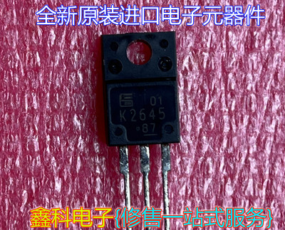 K26452SK2645液晶电源开关管