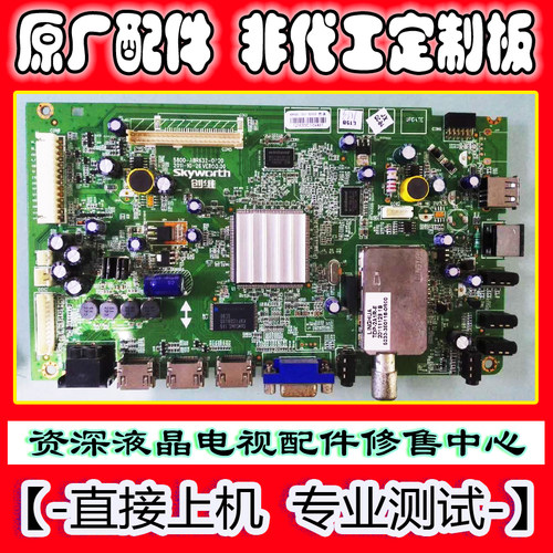 5800-A8R632A8R630-0P200P10