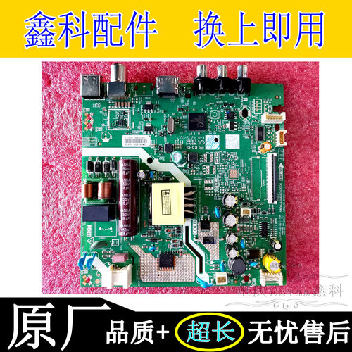 创维32X3电视三合一体电源板原装主板5800-A3M880-0P00屏RDL320HY