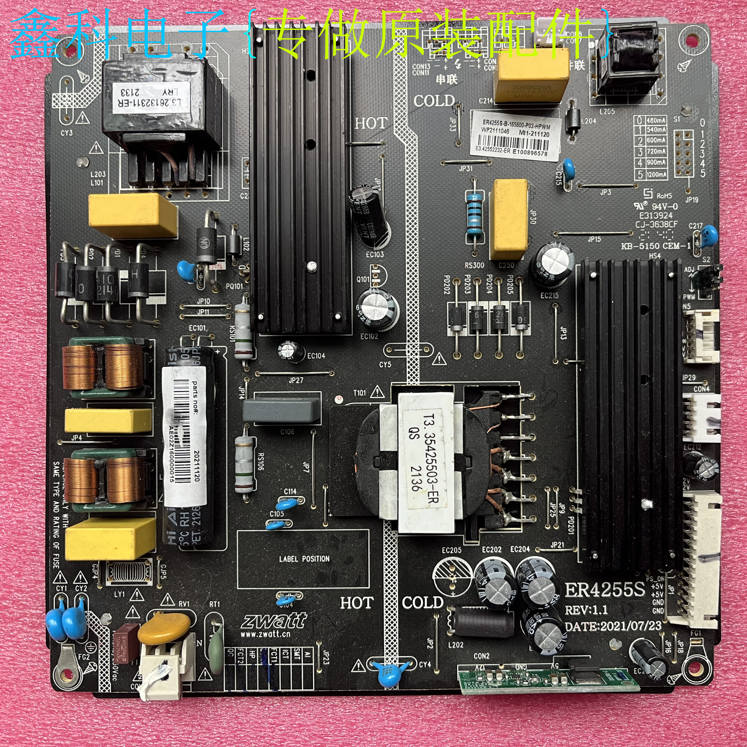 原装ER4255S电源板高压恒流一体电源ER4255液晶电视机广告机ZWATT