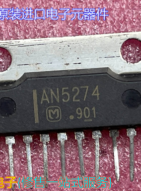 全新原装进口集成块AN5274【SIP-12】伴音功放集成电路