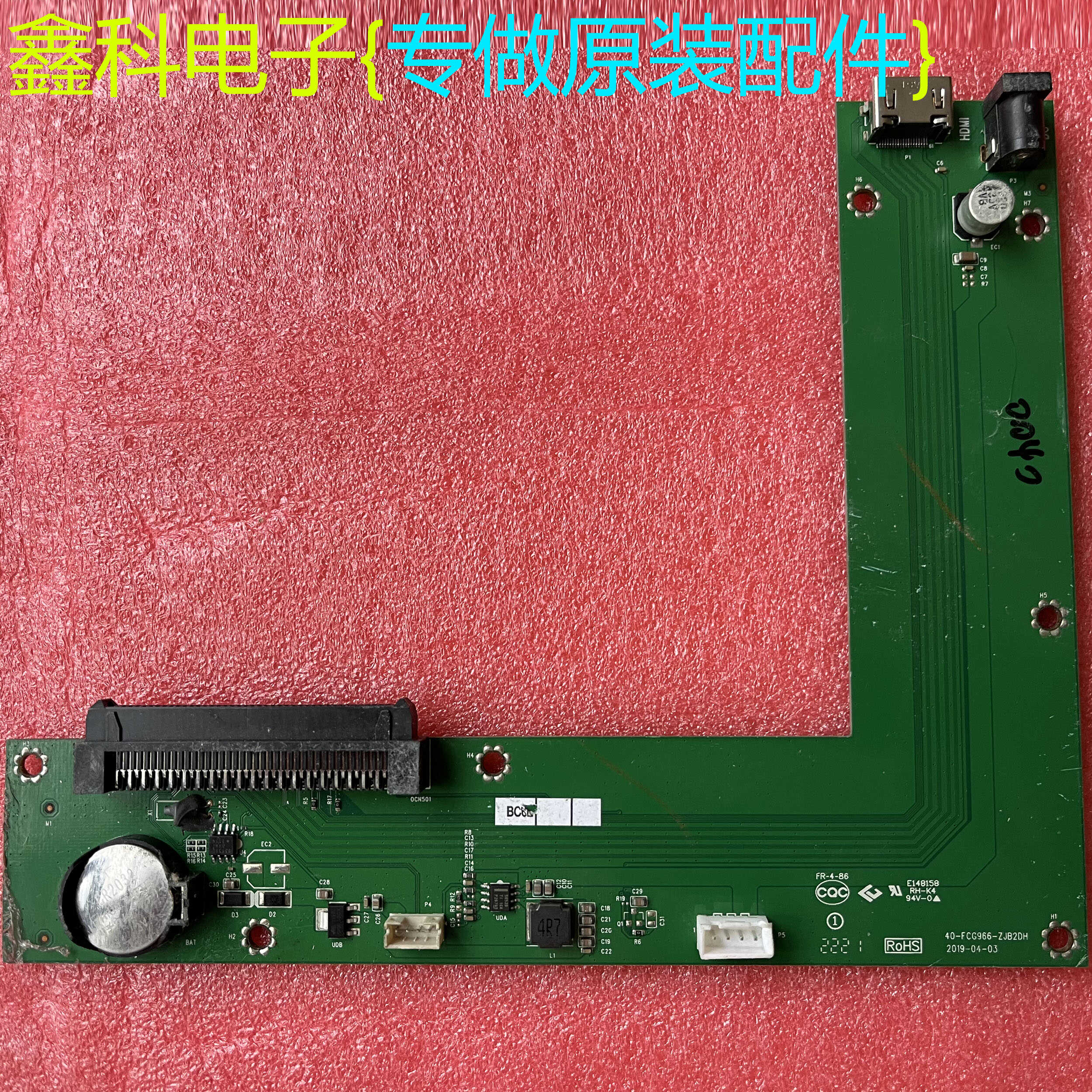 尾插板OPS教学会议一体机原装