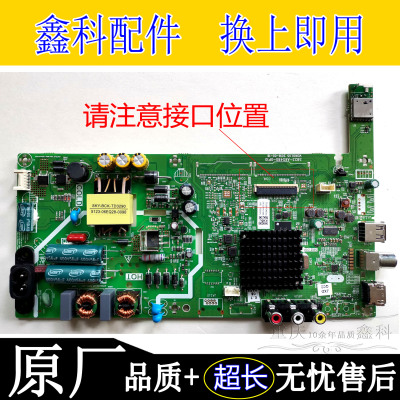 创维43/40X6 40E1C 43S500F主板5800 5823-A6S480-0P10 0P20 1P00
